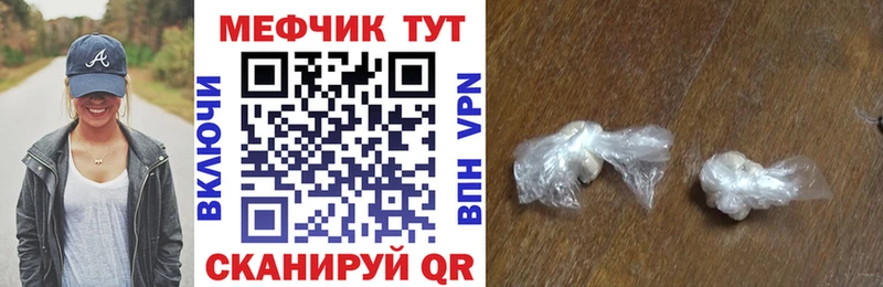 Где купить Краснообск Гашиш A PVP Мефедрон Канабис Cocaine