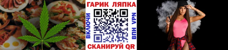 kraken маркетплейс  Краснообск  Cannafood марихуана  что такое  
