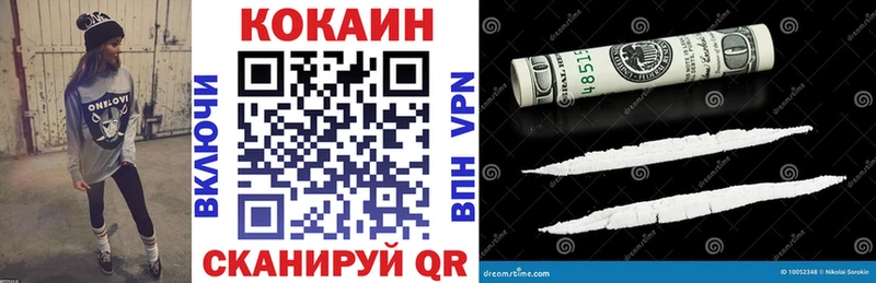 где продают Краснообск Cocaine Fish Scale