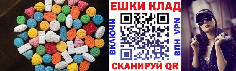 где найти   Краснообск  ЭКСТАЗИ 99% 