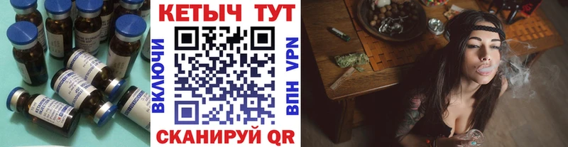 Кетамин ketamine  закладка  Краснообск 