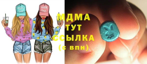 mdma Белокуриха