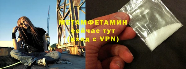 MDMA Беломорск