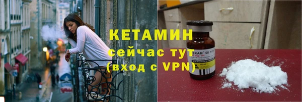 стафф Белоозёрский
