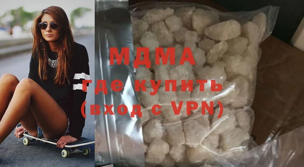 MDMA Беломорск