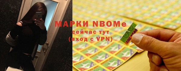 MDMA Беломорск