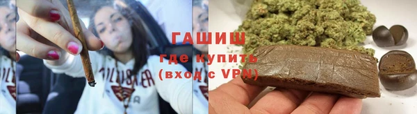 стафф Белоозёрский