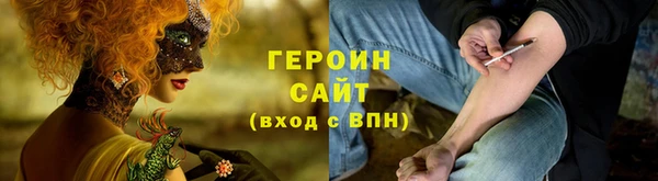 стафф Белоозёрский