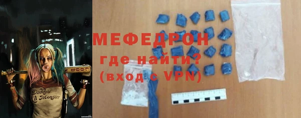 стафф Белоозёрский