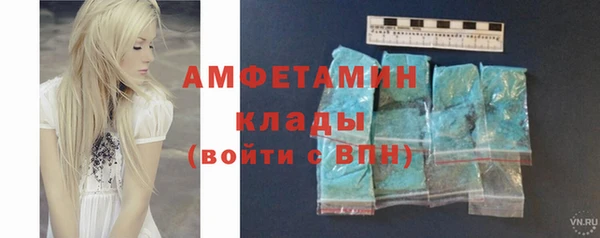 стафф Белоозёрский