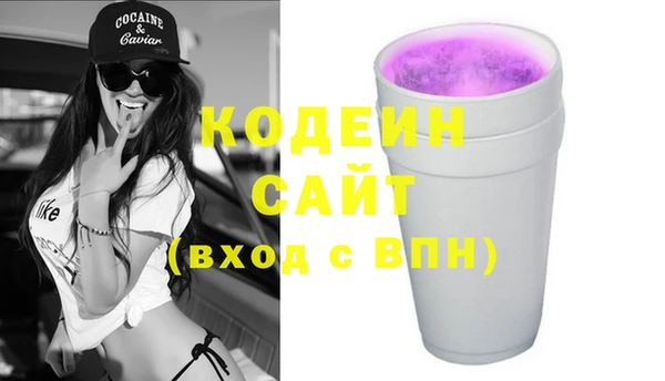 стафф Белоозёрский