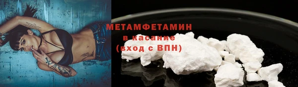 MDMA Беломорск