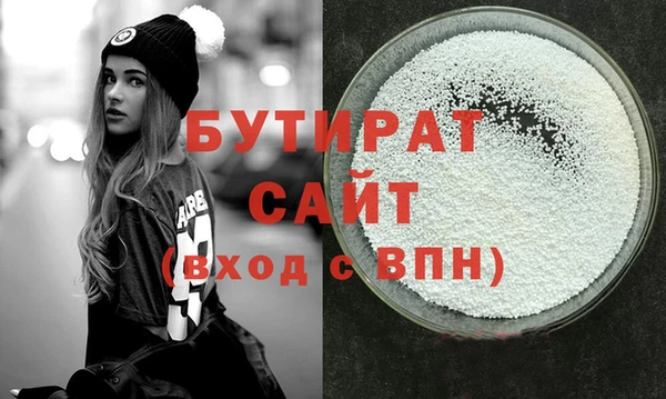 стафф Белоозёрский