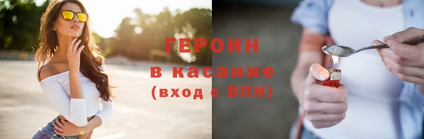MDMA Беломорск