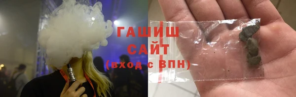 стафф Белоозёрский