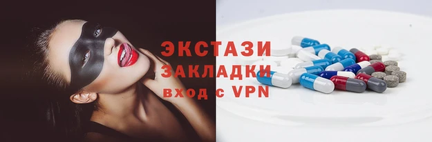 MDMA Беломорск
