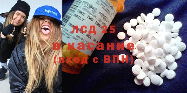 MDMA Беломорск