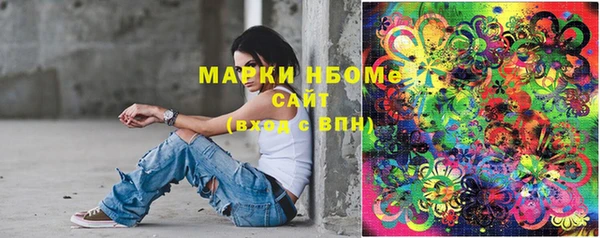 MDMA Беломорск