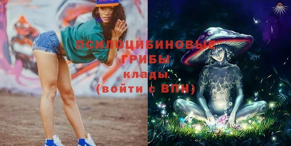 стафф Белоозёрский