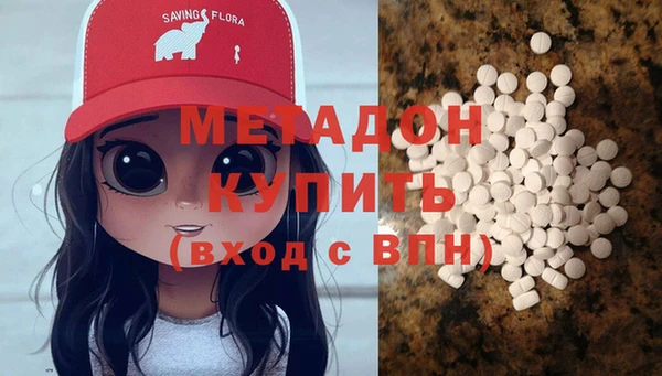 стафф Белоозёрский