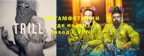 mdma Белокуриха