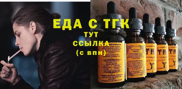 MDMA Беломорск