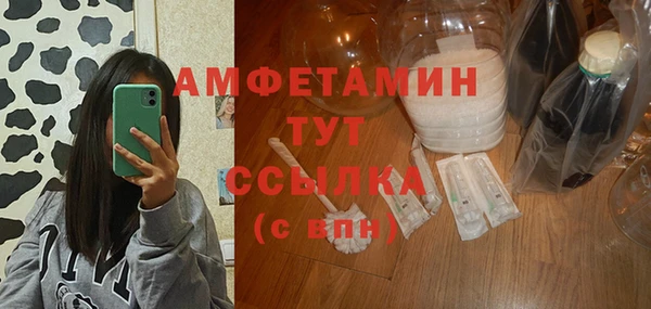 MDMA Беломорск