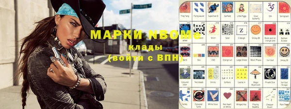 MDMA Беломорск