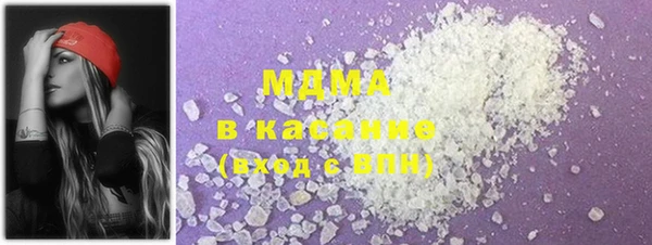 mdma Белокуриха