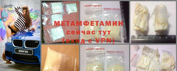 MDMA Беломорск