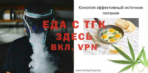 стафф Белоозёрский