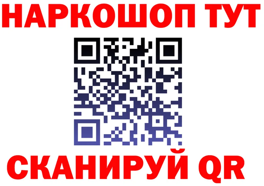 Героин Heroin ССЫЛКА площадка МЕГА Краснообск