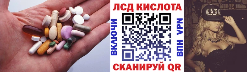 ЛСД экстази ecstasy  хочу   Краснообск 