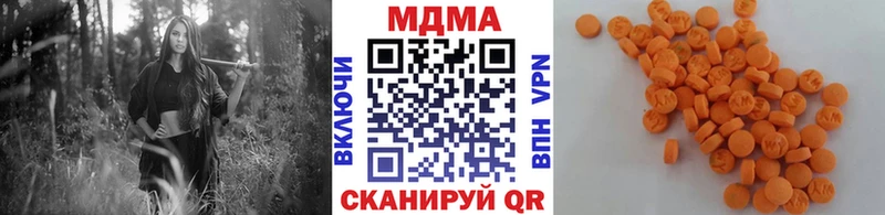 MDMA молли  shop клад  Краснообск  купить наркотики сайты 