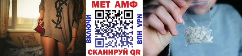 Метамфетамин пудра  блэк спрут   Краснообск 