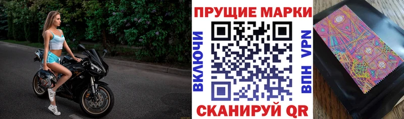 что такое наркотик  kraken онион  Марки NBOMe 1,8мг  Краснообск 