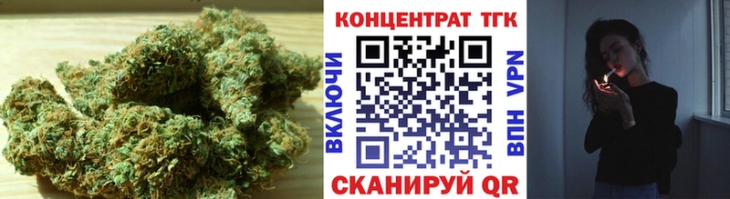 Дистиллят ТГК концентрат  цена   Краснообск 