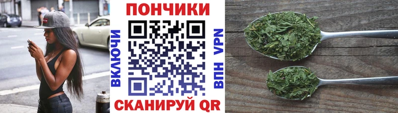Шишки марихуана Ganja  Краснообск 